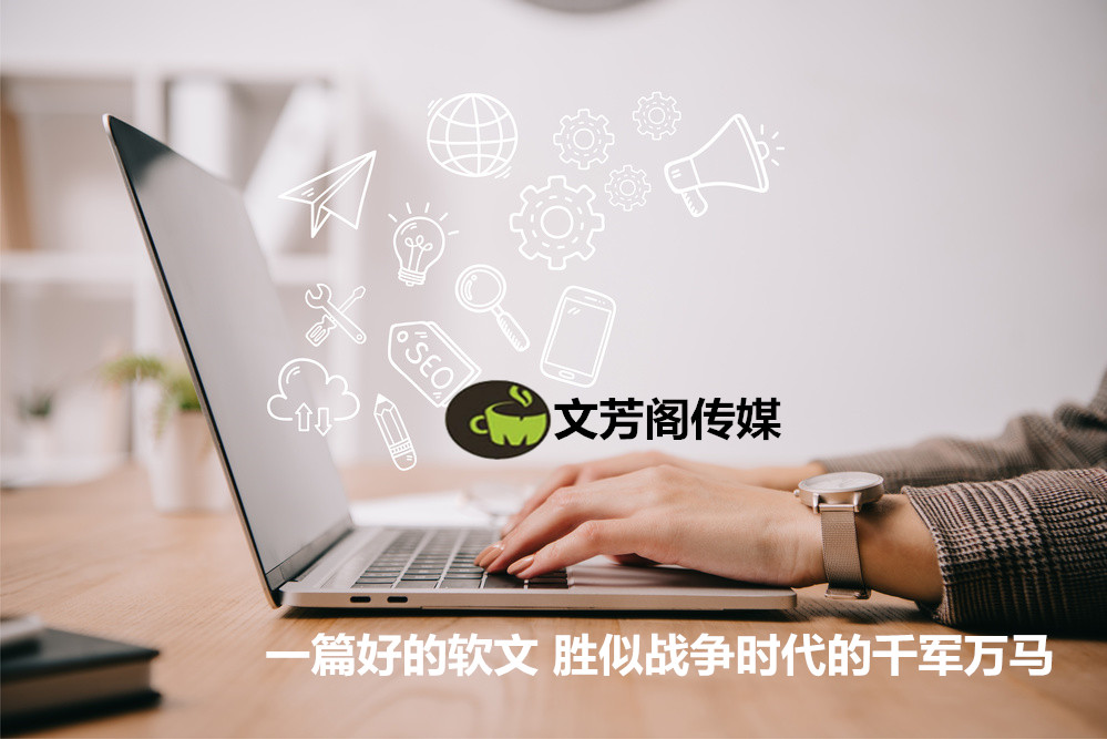 圣誕平安夜軟文借勢新聞稿文案寫作技巧(圖1)