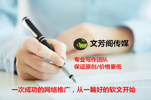 二十四節氣之重陽節軟文廣告借勢文案寫作四點技巧(圖1)