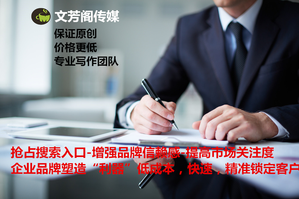 餐飲行業的軟文文案怎么編寫更能打動人(圖1)