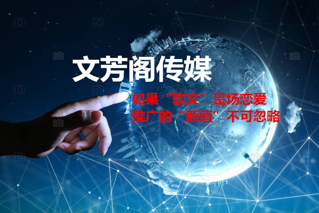 與航空航天相關的軟文寫作技巧？(圖1)