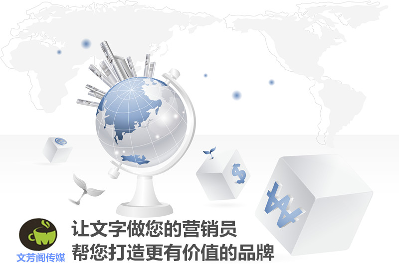 音樂舞蹈培訓類軟文文案撰寫技巧(圖1)