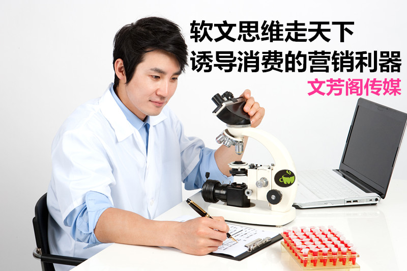 文化藝術軟文發布文案怎么寫才會有創意(圖1)