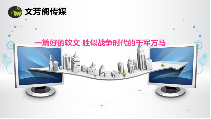 二十四節氣之小暑軟文撰寫技巧(圖1)