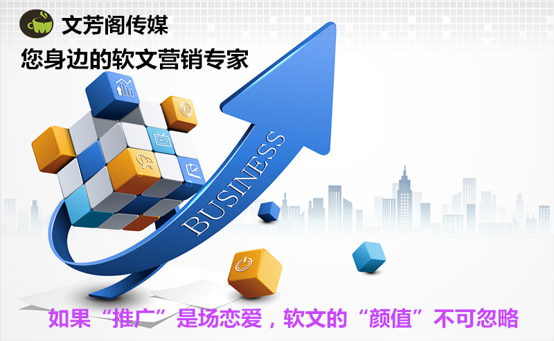體育運動軟文營銷稿件怎么寫？(圖1)