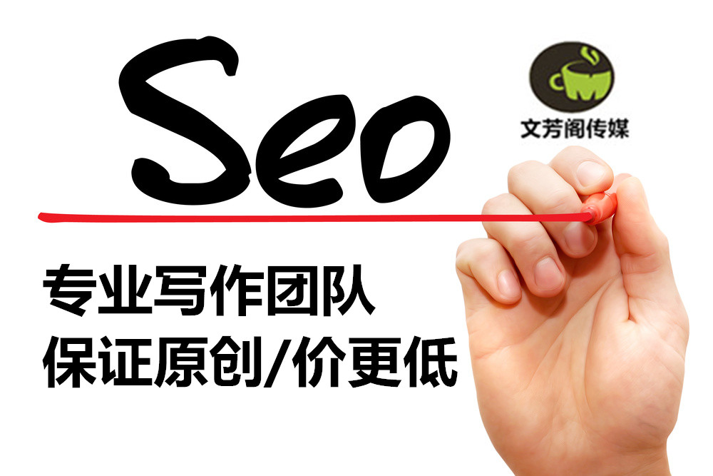 為大家介紹SEO關鍵詞有哪些？(圖1)