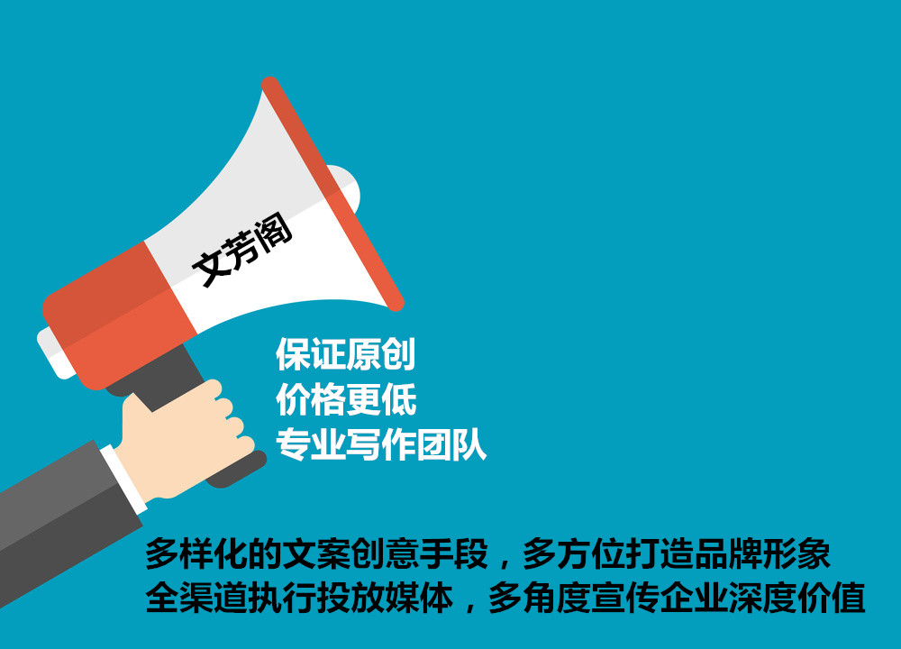 一起來了解校園軟文文案可以在推廣中起到什么作用？(圖1)