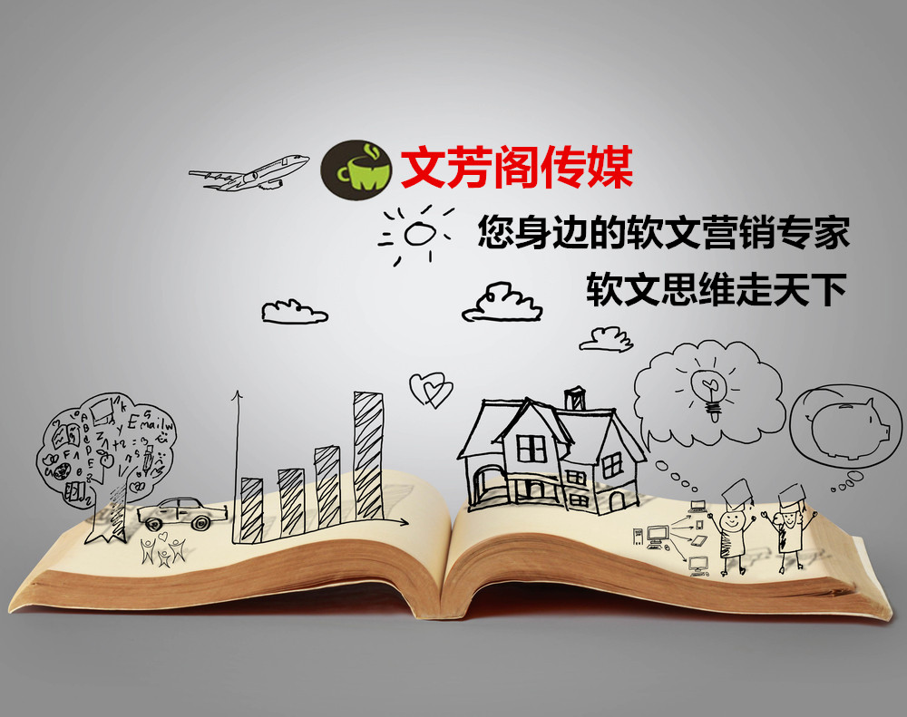 520情人節軟文文案怎么寫才能帶來更多經濟價值(圖1)
