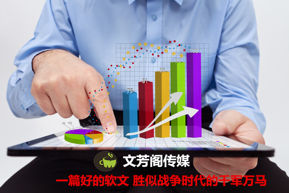6月1日兒童節(jié)應(yīng)該扣住這五大重點(diǎn)去撰寫軟文營銷稿件(圖1)